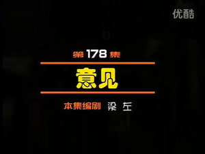 闲人马大姐 1. évad Ep.178 178. epizód