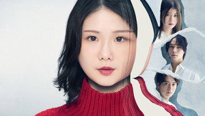 私の知らない私 kép