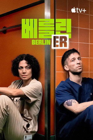 Berlin ER poszter