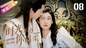时光不及你温柔 1. évad Ep.8 8. epizód