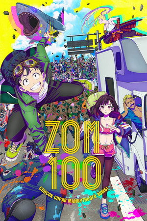Zom 100: Bucket List of the Dead poszter