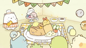 アニメ すみっコぐらし そらいろのまいにち 1. évad Ep.2 2. epizód