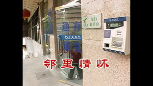 外来媳妇本地郎 2. évad Ep.567 567. epizód