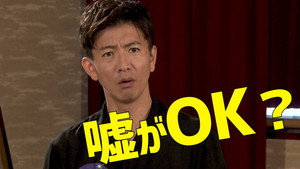 木村さ～～ん！ 3. évad Ep.108 108. epizód