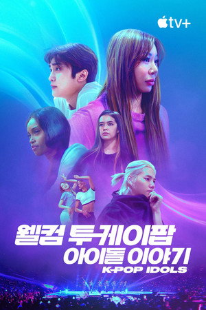 K-Pop Idols poszter