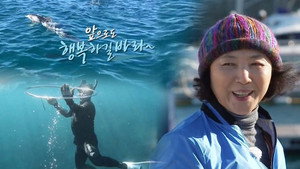 김병만의 정글의 법칙 1. évad Ep.437 437. epizód