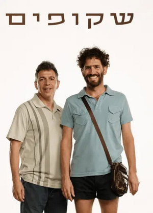 שקופים poszter