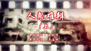 七十二家房客 14. évad Ep.117 117. epizód