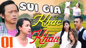 Sui gia khắc khẩu kép