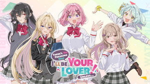 わたしが恋人になれるわけないじゃん、ムリムリ！（※ムリじゃなかった!?） kép