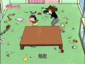クレヨンしんちゃん 3. évad Ep.10 10. epizód