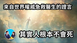老高与小茉 Speciális epizódok Ep.242 242. epizód
