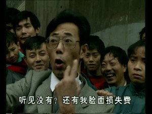 山城棒棒军 1. évad Ep.9 9. epizód