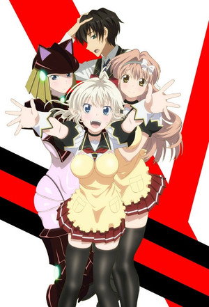 勇者になれなかった俺はしぶしぶ就職を決意しました。 Speciális epizódok (2014-03-07) poszter