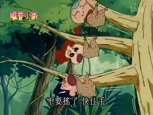 クレヨンしんちゃん 2. évad Ep.589 589. epizód