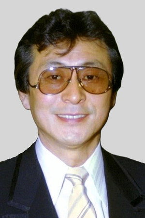 川地民夫 profil kép