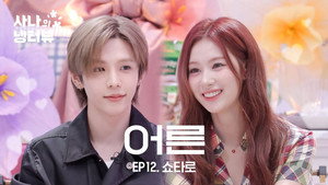 사나의 냉터뷰 2. évad Ep.6 6. epizód