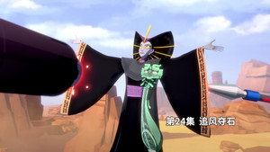 我的哪吒与变形金刚 1. évad Ep.24 24. epizód