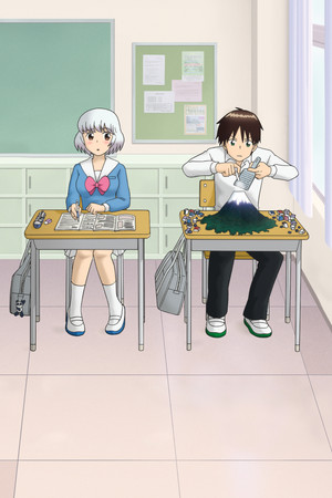 となりの関くん poszter