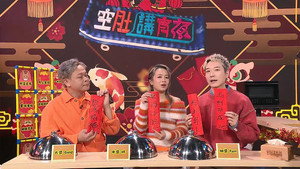 晚吹 - 空肚講宵夜 12. évad Ep.310 310. epizód