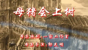 七十二家房客 3. évad Ep.73 73. epizód