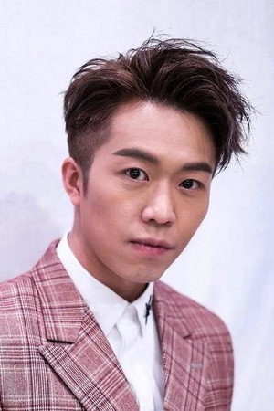 鄭衍峰 profil kép