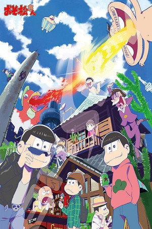 おそ松さん 1. évad (2015-10-05) poszter
