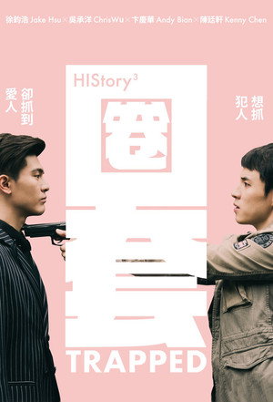 HIStory poszter