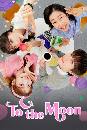달까지 가자 poszter