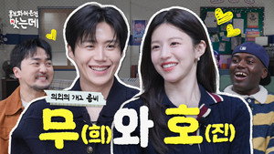 홍.건.데 2. évad Ep.27 27. epizód