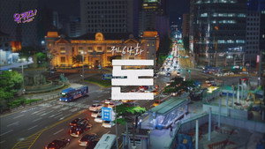 유 퀴즈 온 더 블럭 1. évad Ep.64 64. epizód