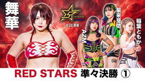 スターダム・ワールドのスターダム 14. évad Ep.82 82. epizód