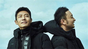 你好生活 2. évad Ep.1 1. epizód