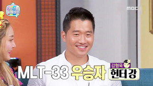 마이 리틀 텔레비전 1. évad Ep.66 66. epizód