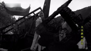 大宋提刑官 2. évad Ep.32 32. epizód