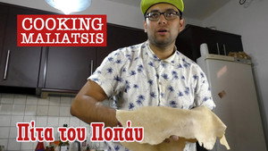 Cooking Μαλιάτσης 2. évad Ep.1 1. epizód
