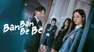 선의의 경쟁 kép