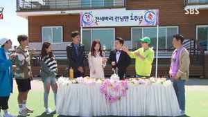 런닝맨 1. évad Ep.398 398. epizód