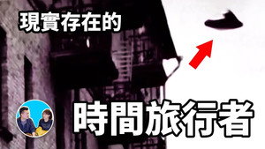 老高与小茉 Speciális epizódok Ep.238 238. epizód