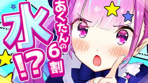 ホロのぐらふぃてぃ 1. évad Ep.230 230. epizód
