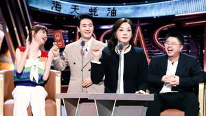 主咖和Ta的朋友们 1. évad Ep.3 3. epizód