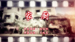 七十二家房客 14. évad Ep.92 92. epizód