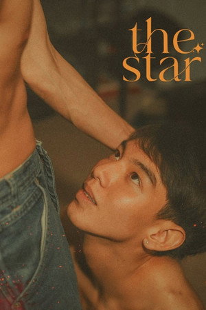 คู่จิ้นวายนายลูกชิ้นทอด poszter