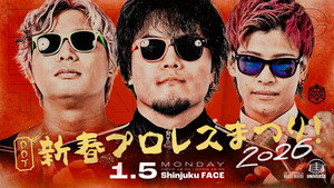 DDTプロレスリング 27. évad Ep.2 2. epizód