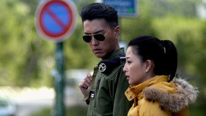 溫州一家人 kép