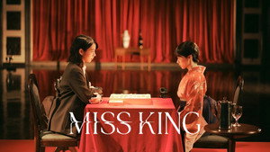 MISS KING / ミス・キング kép