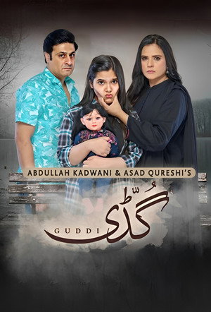 گڈی 1. évad (2024-12-20) poszter