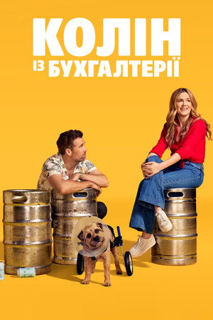 Colin, a könyvelésről poszter