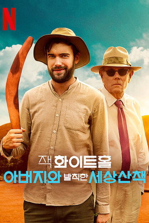 Jack Whitehall: Travels with My Father 4. évad (2020-09-22) poszter