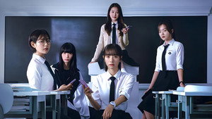 피라미드 게임 kép